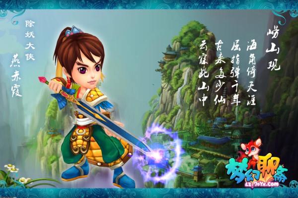 《我的世界》最强BOSS挑战：如何击败最强敌人(图1)