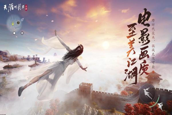 《王者荣耀》诸葛亮皮肤大全与皮肤获取指南(图1)
