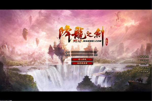 《英雄联盟》大背景分析：如何理解游戏世界设定(图1)